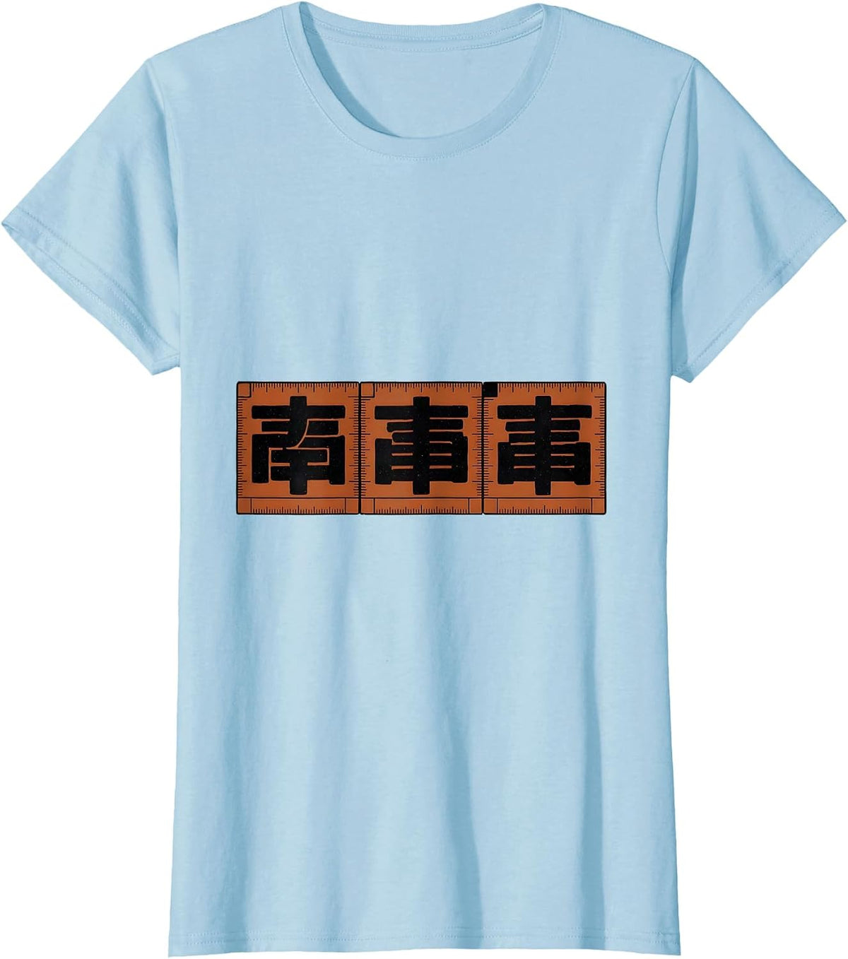 Women's Periodic Table Glyph Humor Science Enthusiast Gift T-Shirt - Baby Blue