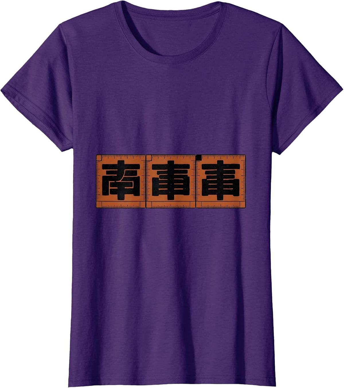 Women's Periodic Table Glyph Humor Science Enthusiast Gift T-Shirt - Purple