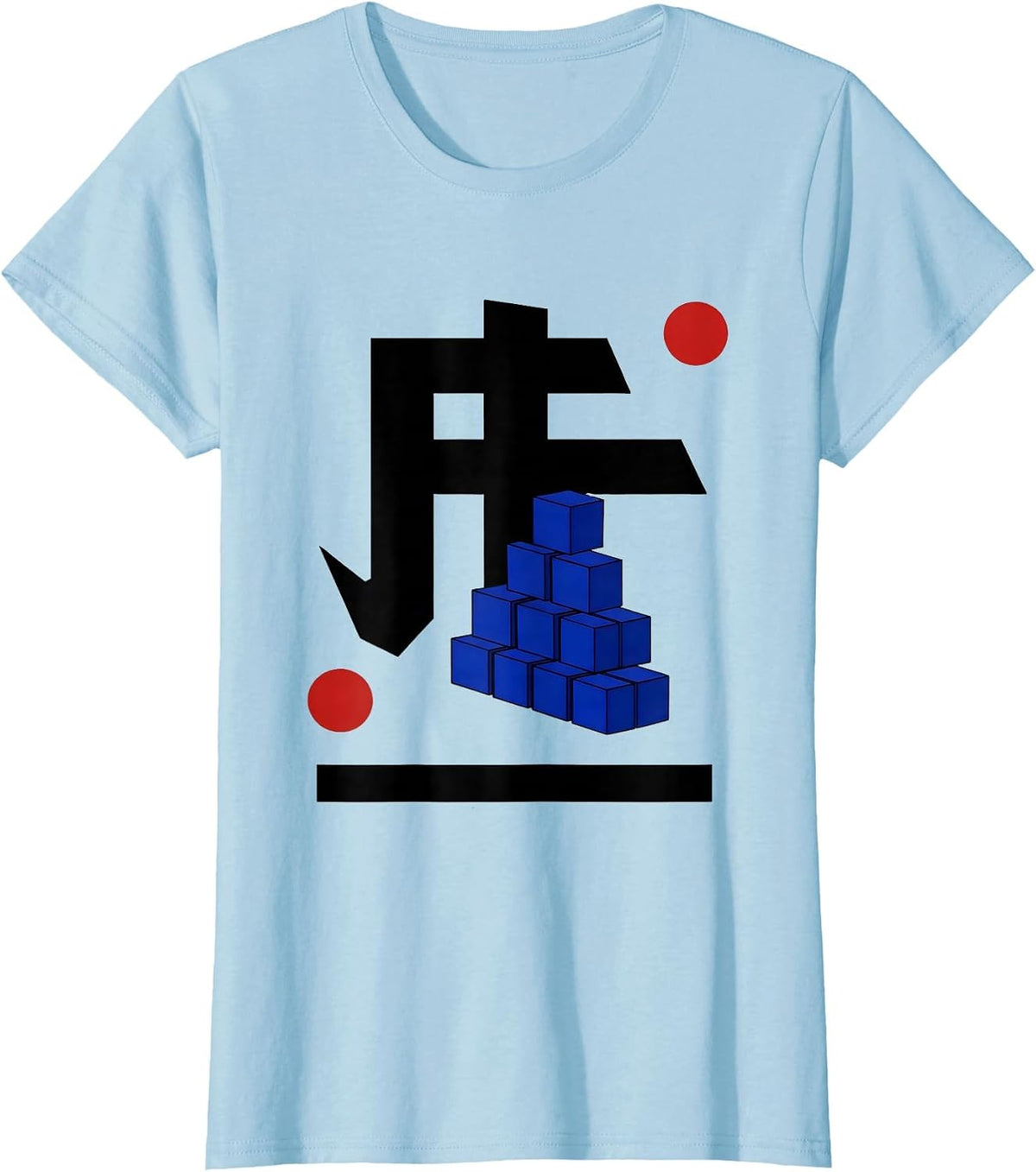 Square Root Birthday Math Nerd Humor Geometric Design T-Shirt - Baby Blue
