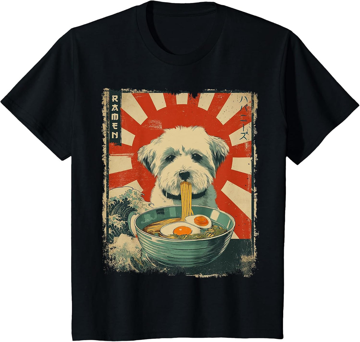 ハバニーズ Havanese Dog Vintage Ramen Japanese Noodles T-Shirt - Black