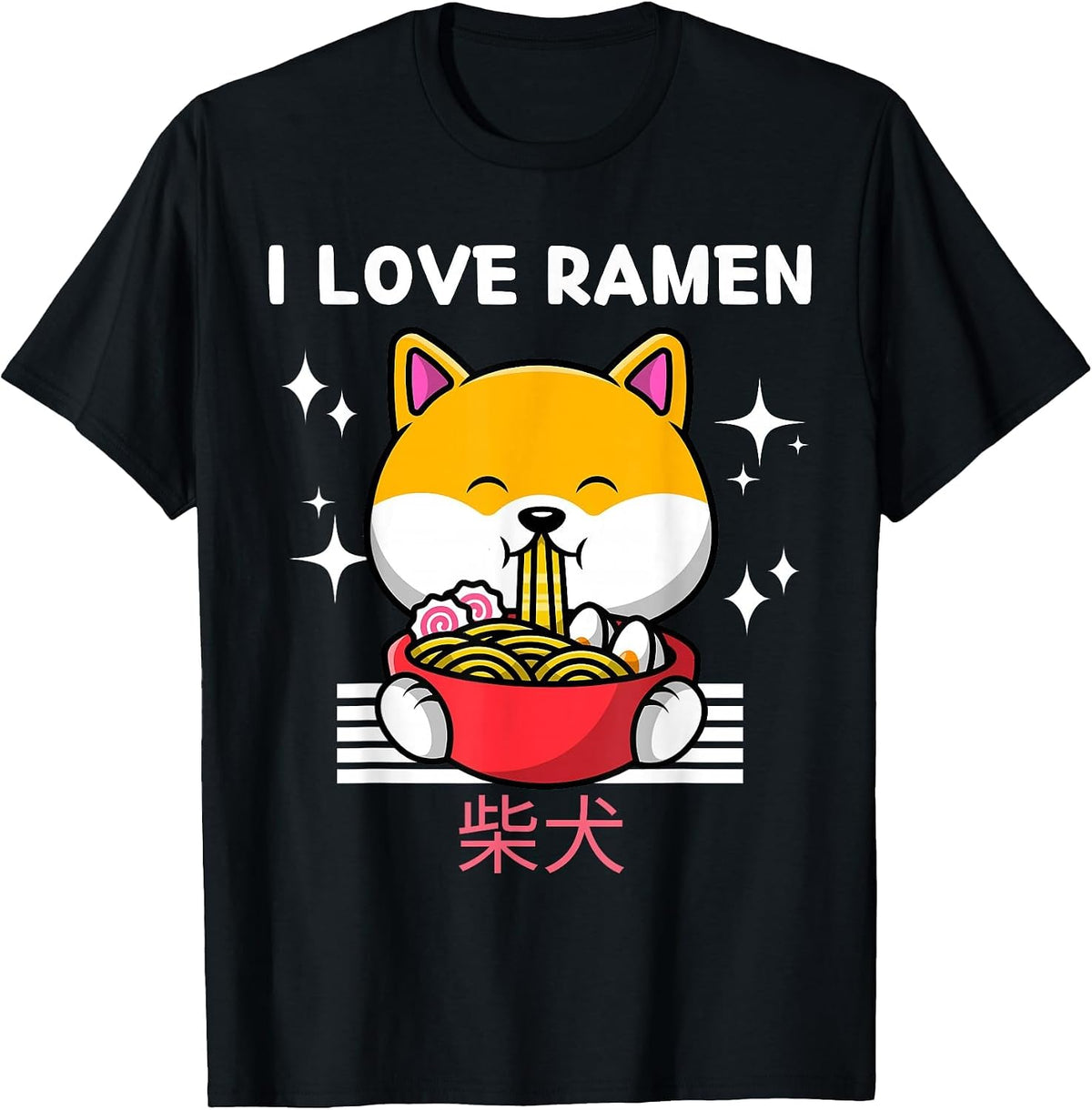I Love Ramen Cute Kawaii Shiba Inu Eats Ramen Japanese Anime T-Shirt - Black
