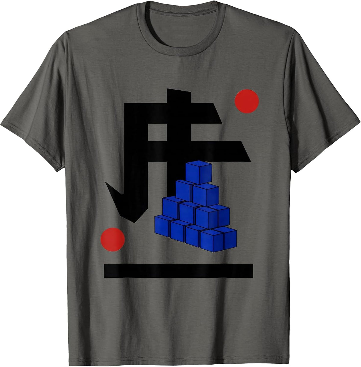 Square Root Birthday Math Nerd Humor Geometric Design T-Shirt - Asphalt Grey