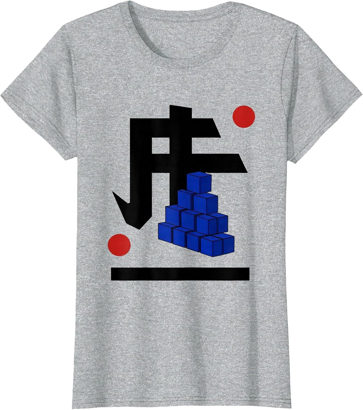 Square Root Birthday Math Nerd Humor Geometric Design T-Shirt - Heather Grey
