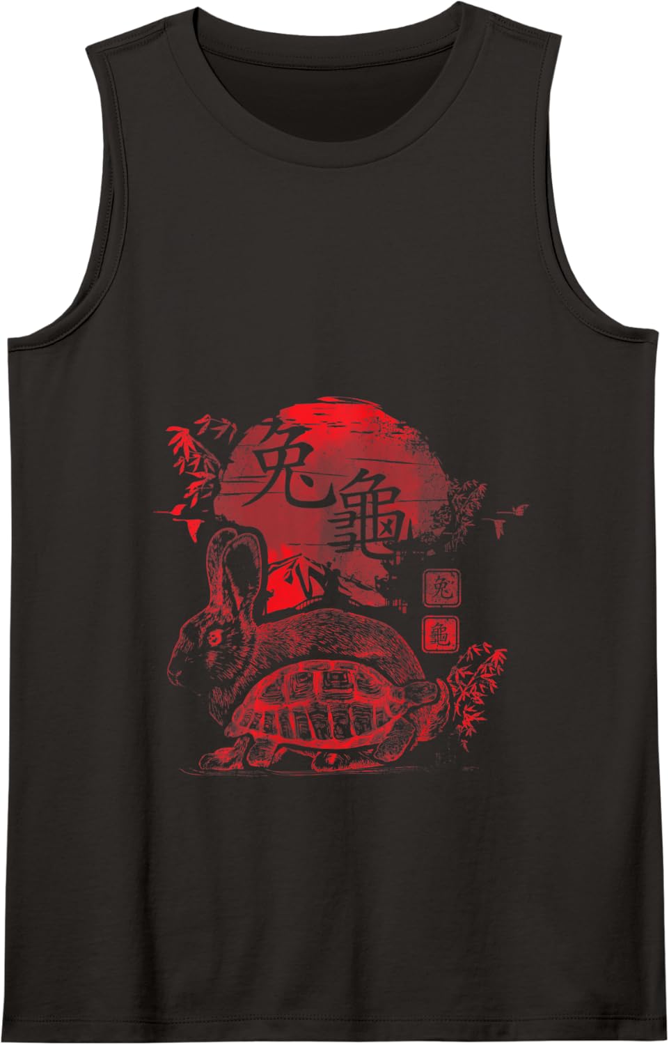 Tortoise and Hare Chinese Symbols Turtle Rabbit Bunny Tank Top - Black