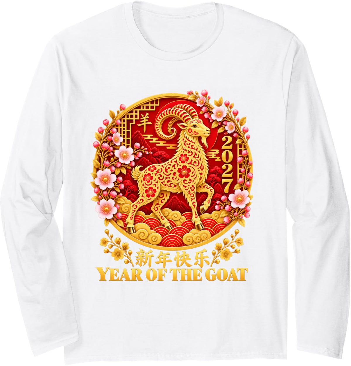 Chinese New Year 2027 Year of The Goat Long Sleeve T-Shirt - Adult Unisex White