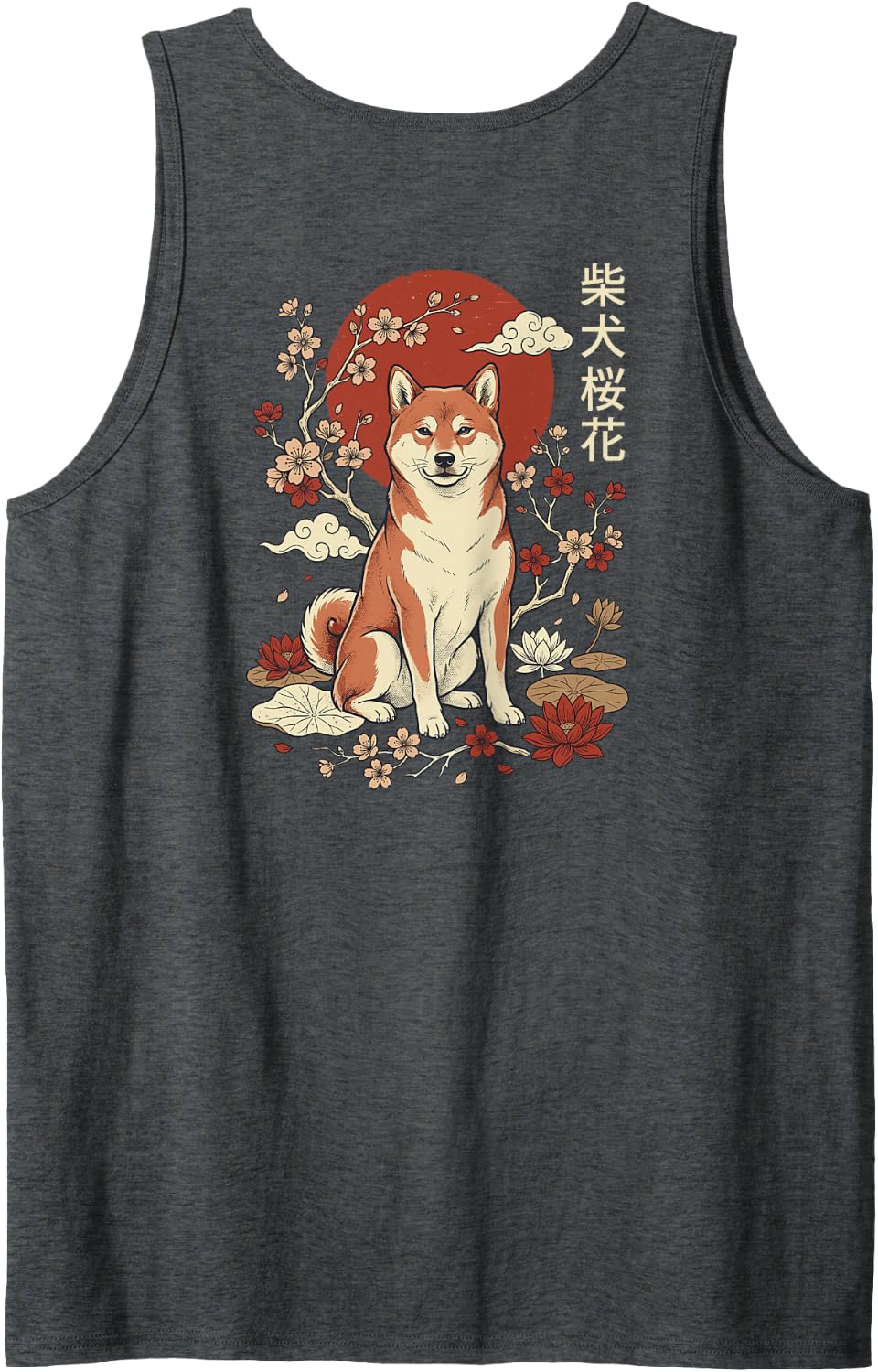 Shiba Inu Japanese (On Back) Sleeveless Tank Top - Dark Heather Grey