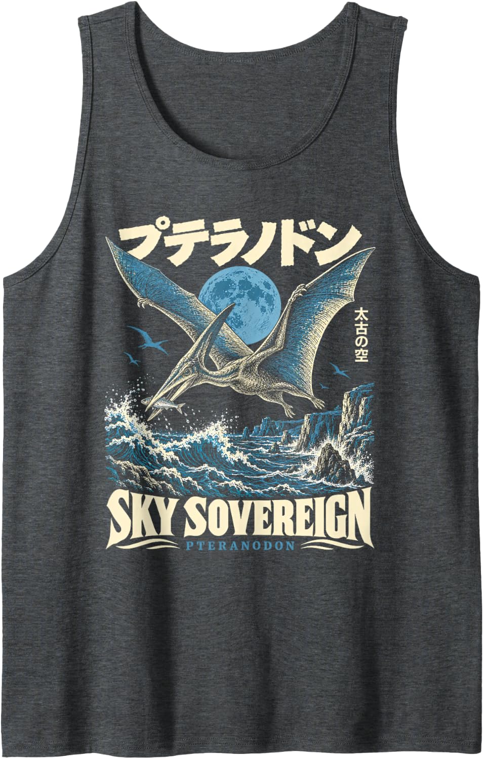 Pteranodon Dinosaur Pterosaur Retro Japanese Paleontology Sleeveless Tank Top - Dark Heather Grey