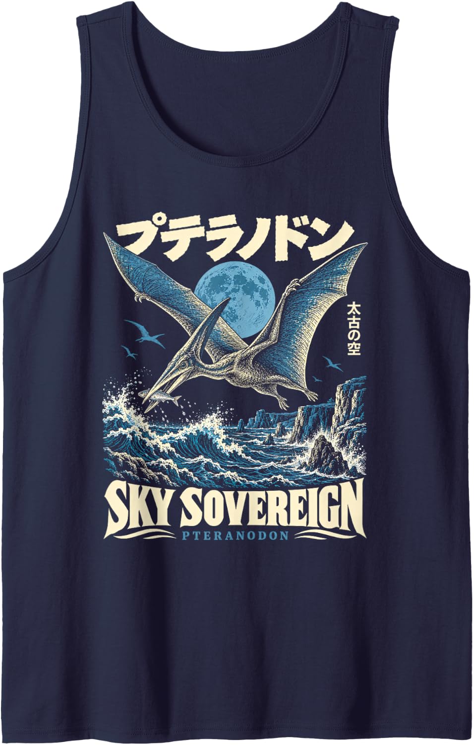 Pteranodon Dinosaur Pterosaur Retro Japanese Paleontology Sleeveless Tank Top - Navy Blue
