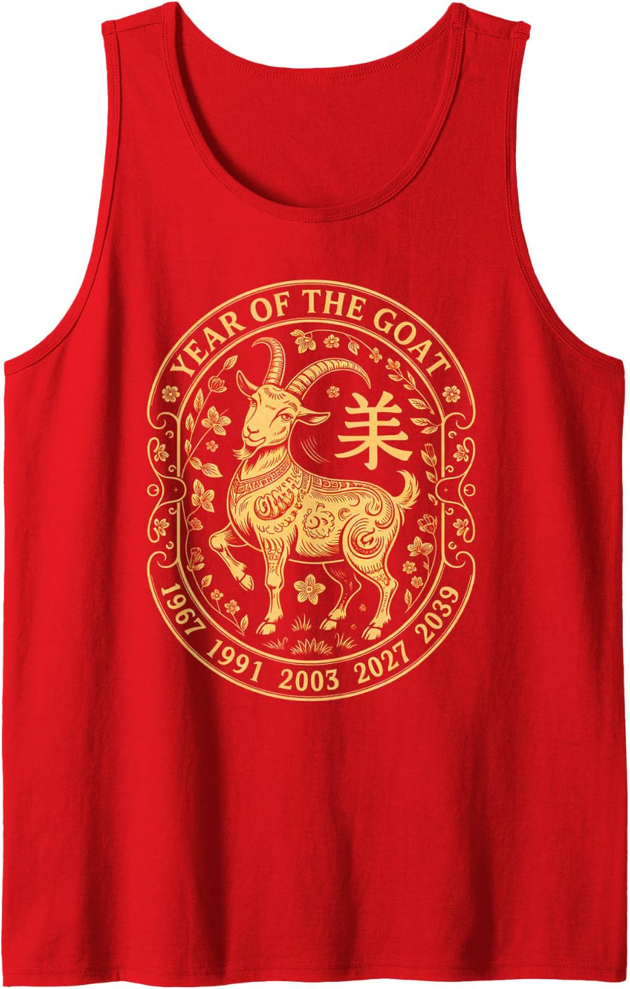 Kids 2027 Chinese New Year Fire Goat Energy Mom Greatest Sleeveless Tank Top - Red