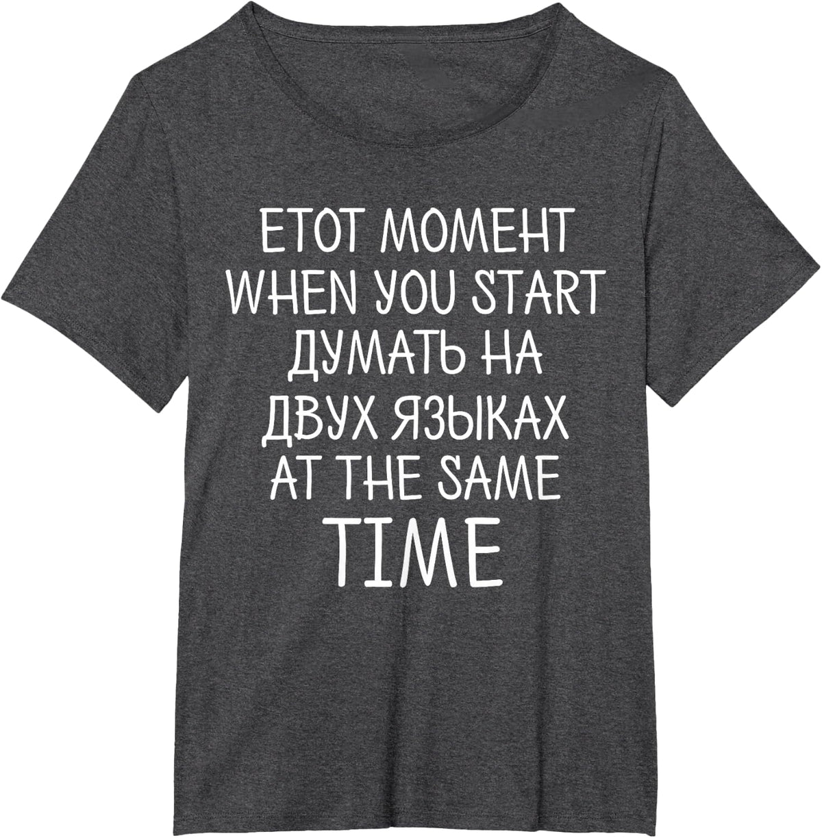 The moment when you start thinking 2 languages Russian T-Shirt - Dark Heather Grey