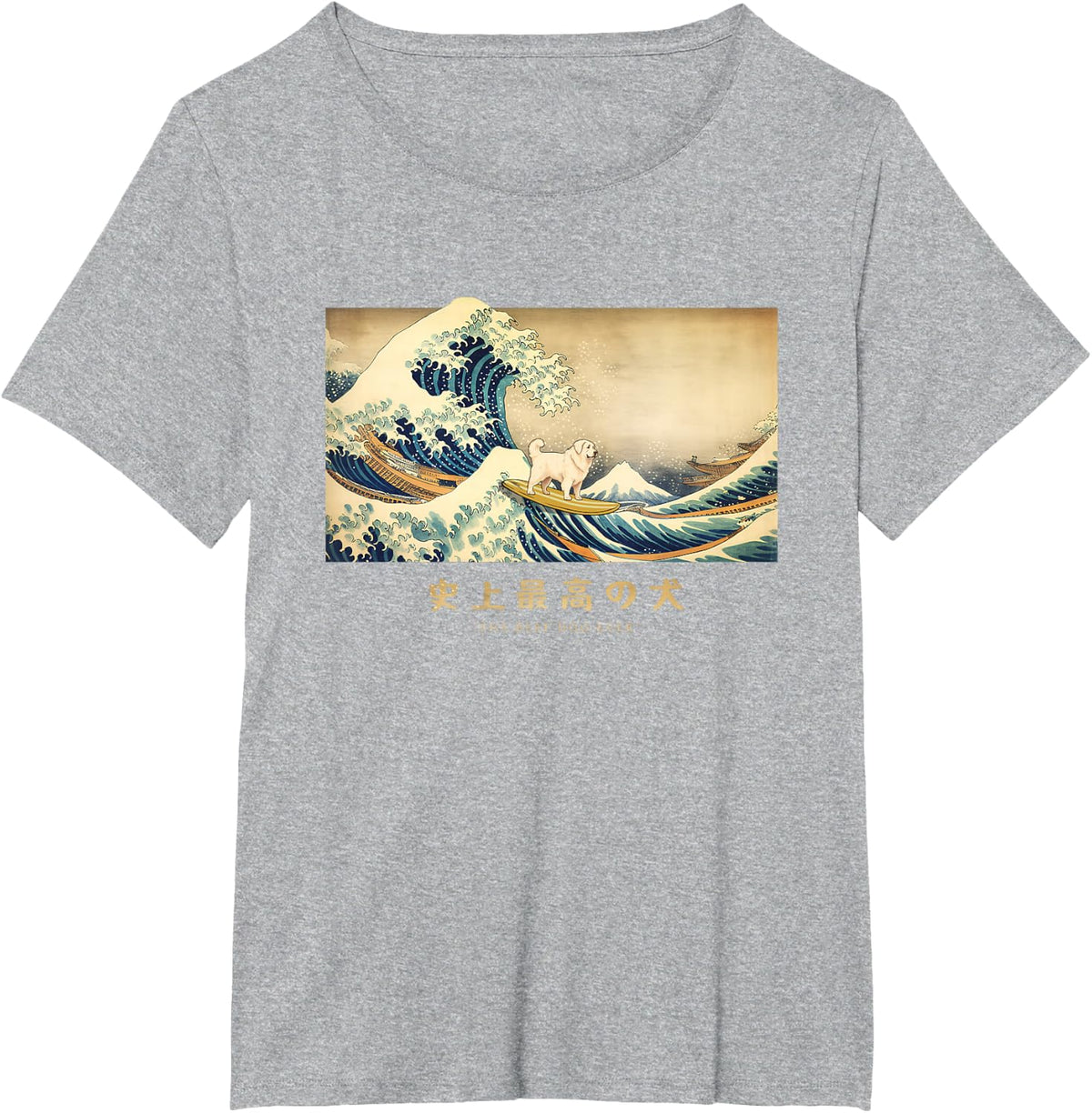 Surfing Great Pyrenees Kanagawa Wave Japanese Dog Funny T-Shirt - Heather Grey